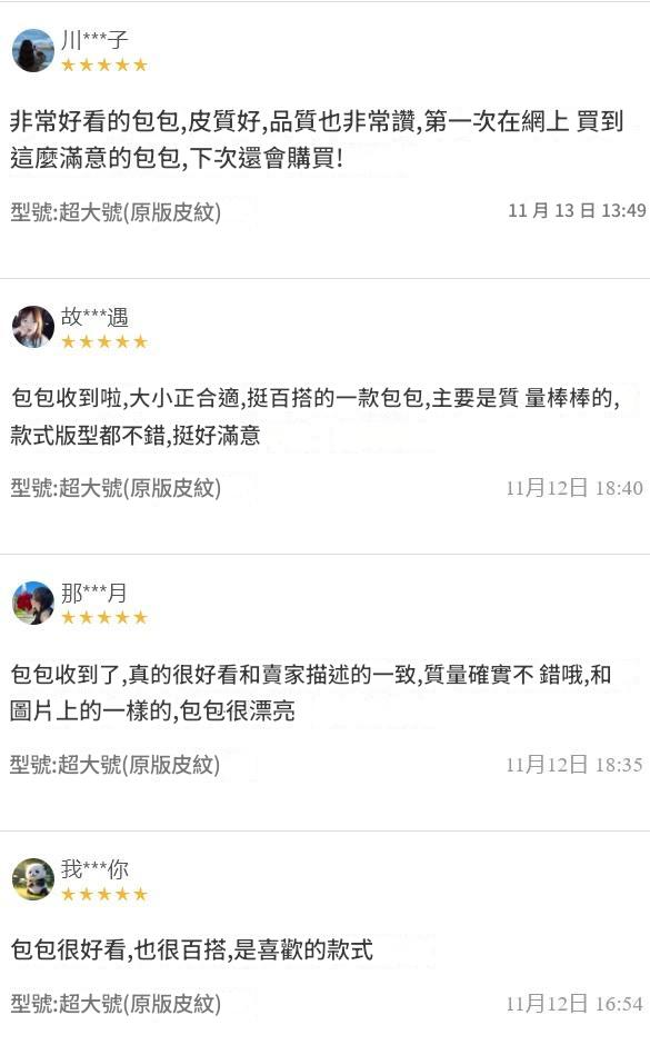 螢幕擷取畫面 2024-12-14 025434