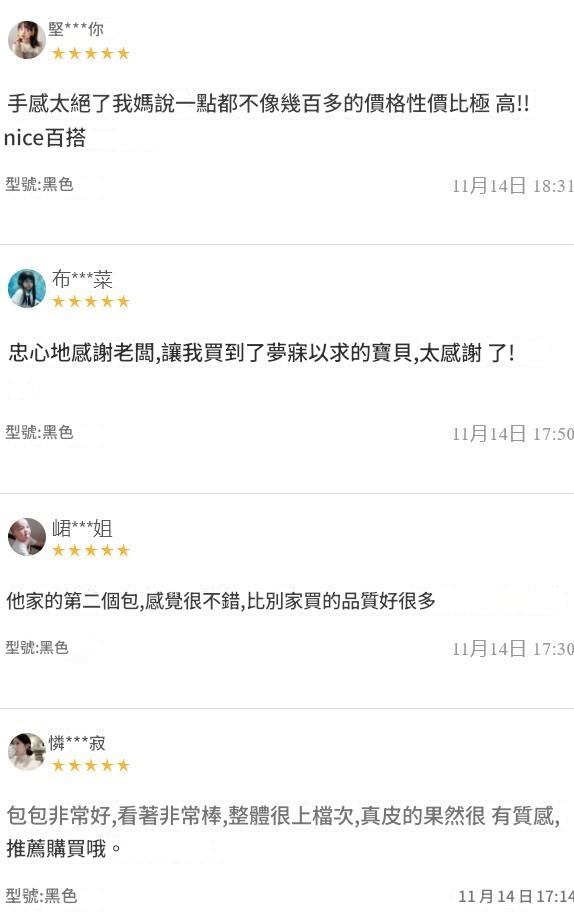 螢幕擷取畫面 2024-12-15 010904