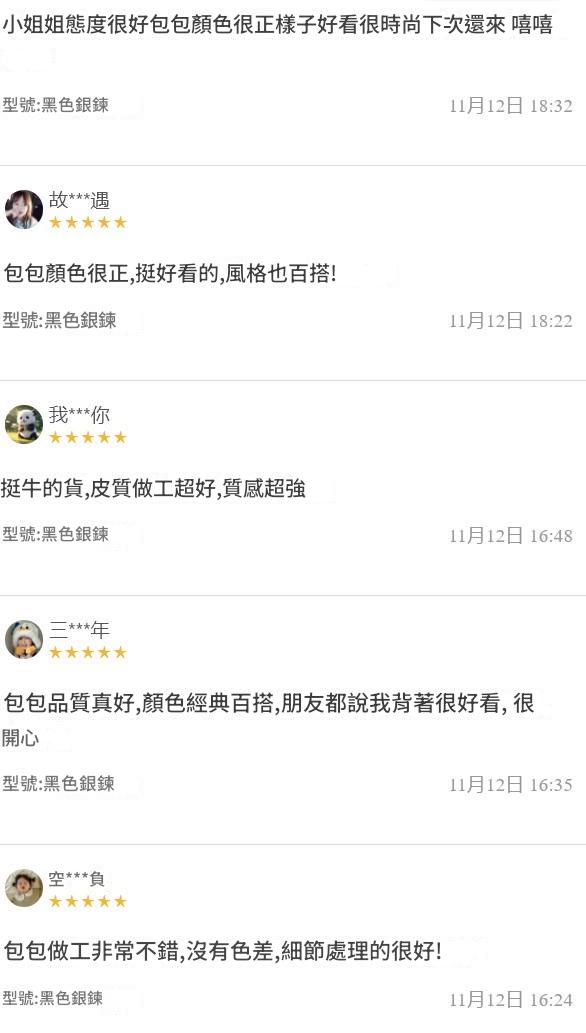 螢幕擷取畫面 2024-12-15 011510