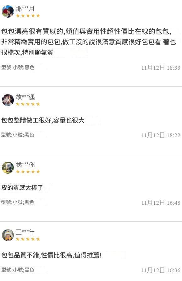 螢幕擷取畫面 2024-12-15 182821