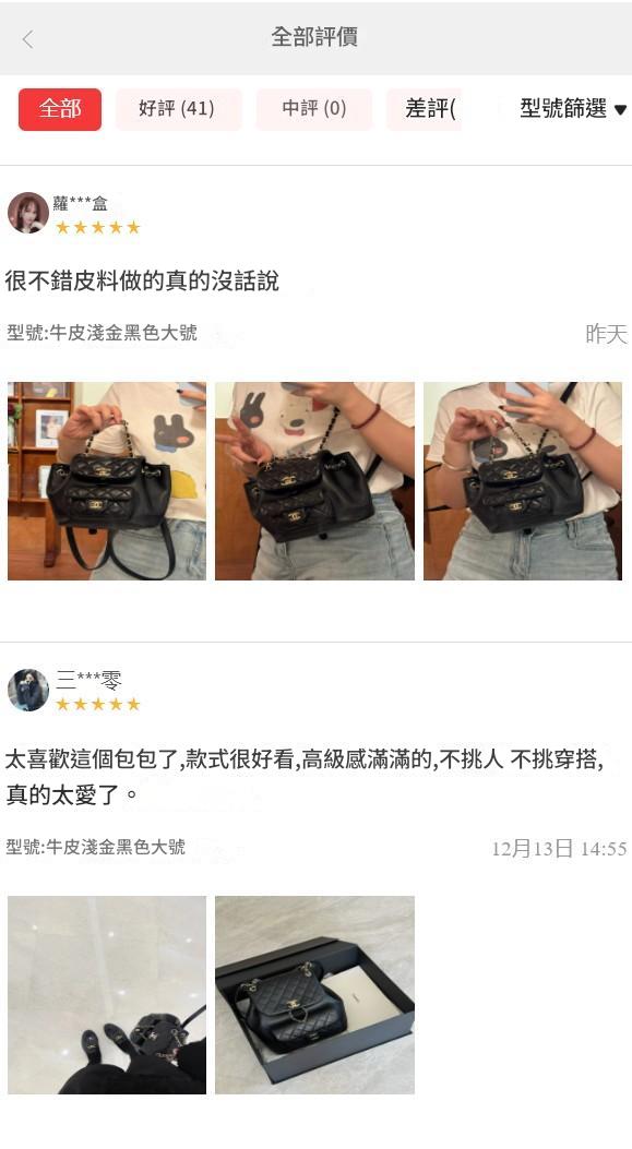 螢幕擷取畫面 2024-12-15 193531