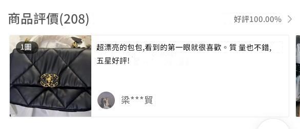 螢幕擷取畫面 2024-12-17 172840