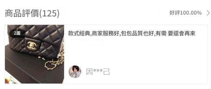 螢幕擷取畫面 2024-12-17 232205