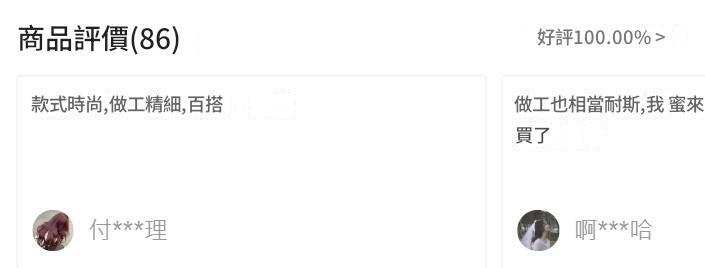 螢幕擷取畫面 2024-12-17 235956