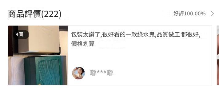 螢幕擷取畫面 2024-12-18 005002