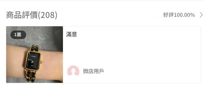 螢幕擷取畫面 2024-12-18 011455