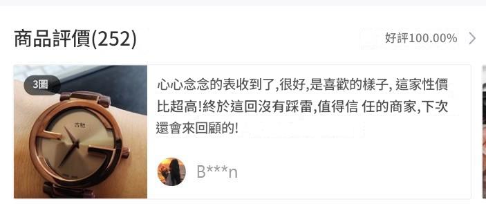 螢幕擷取畫面 2024-12-18 013059