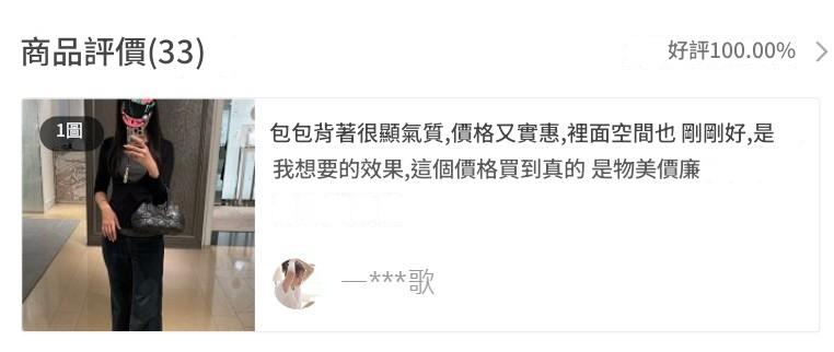 螢幕擷取畫面 2024-12-19 013616