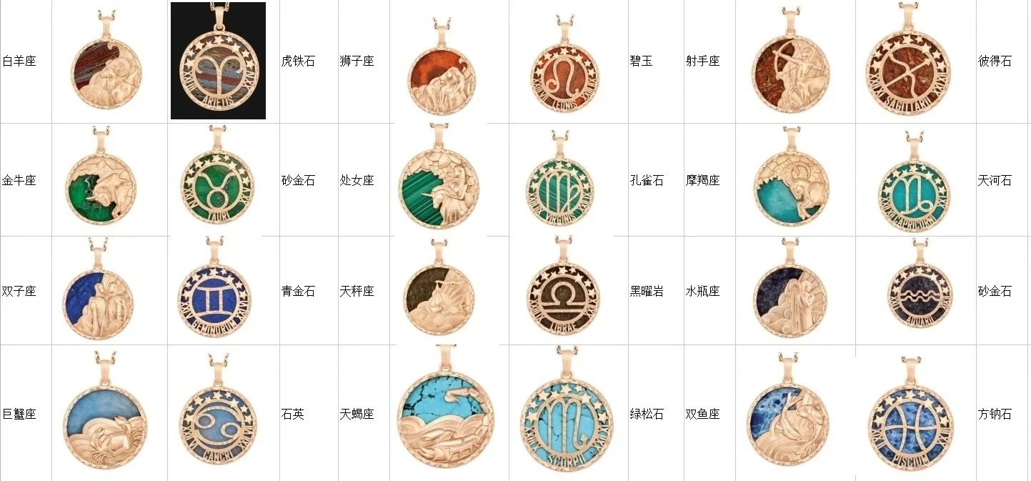 圖片_20241219015253