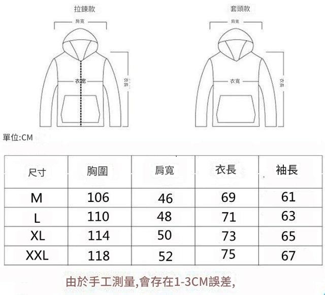 圖片_20241231001155