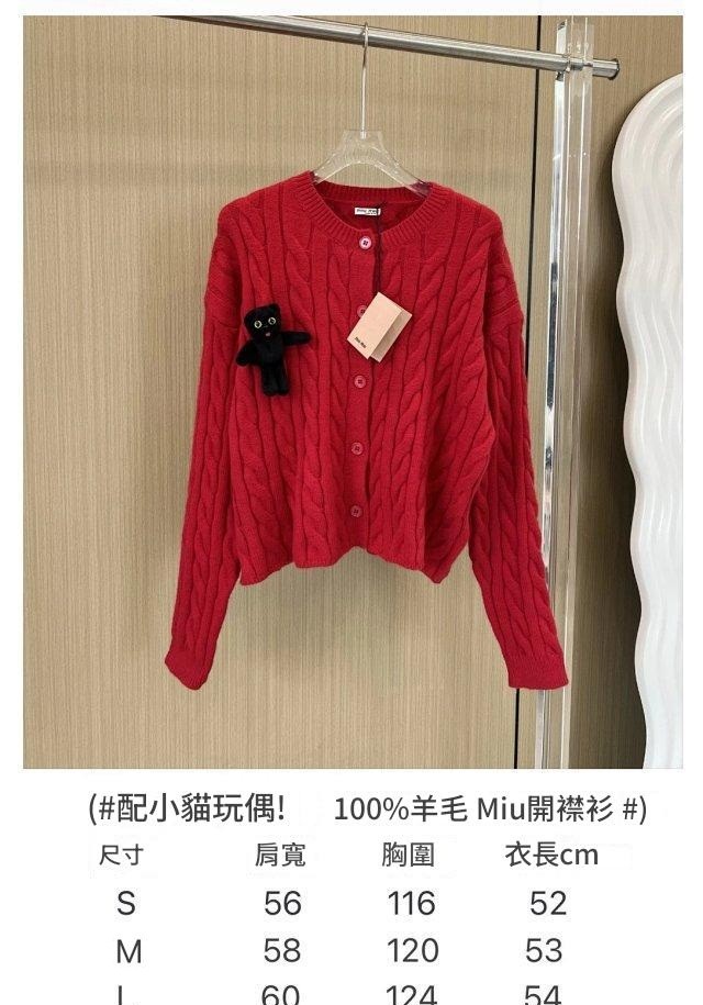 圖片_20241231013628