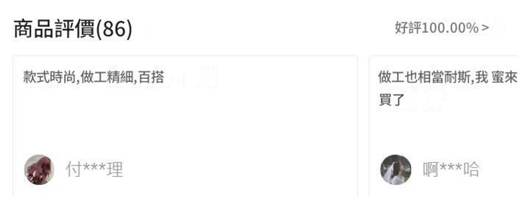 螢幕擷取畫面 2024-12-17 235956