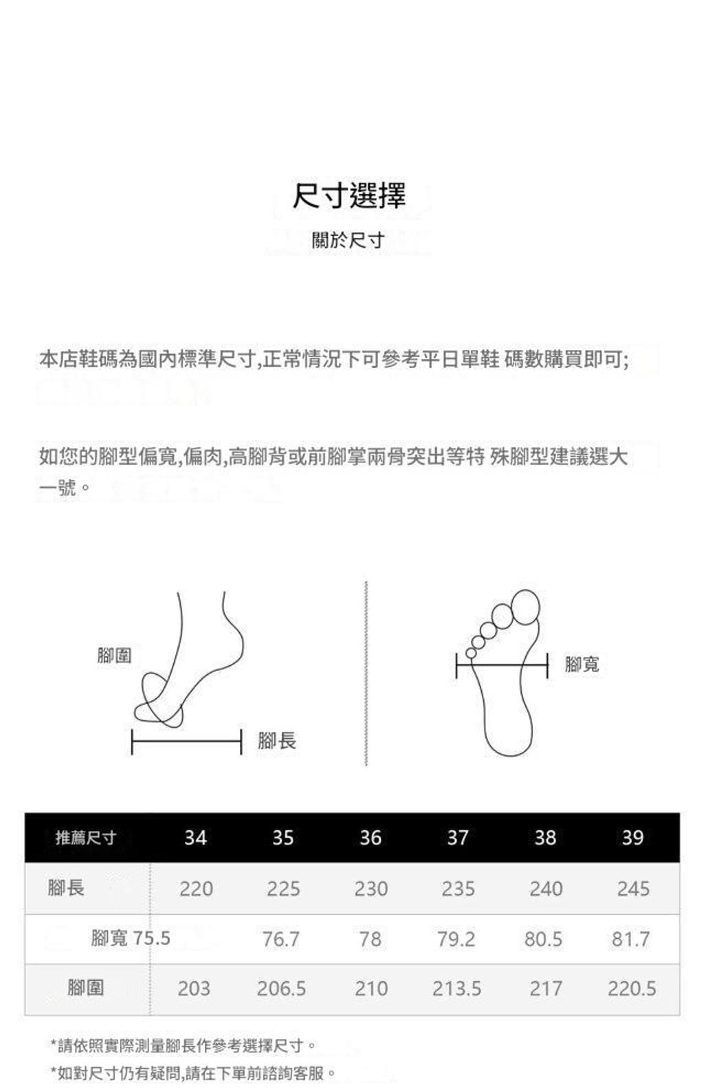 圖片_20241220194201