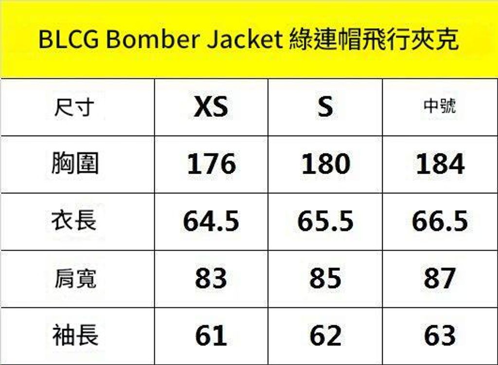 圖片_20241222015315