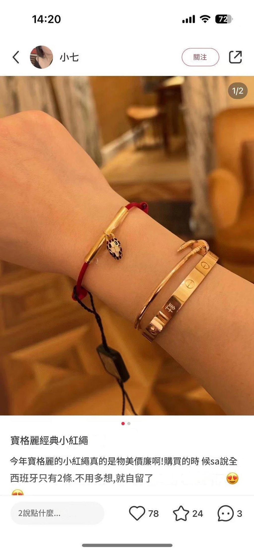 圖片_20250101220331