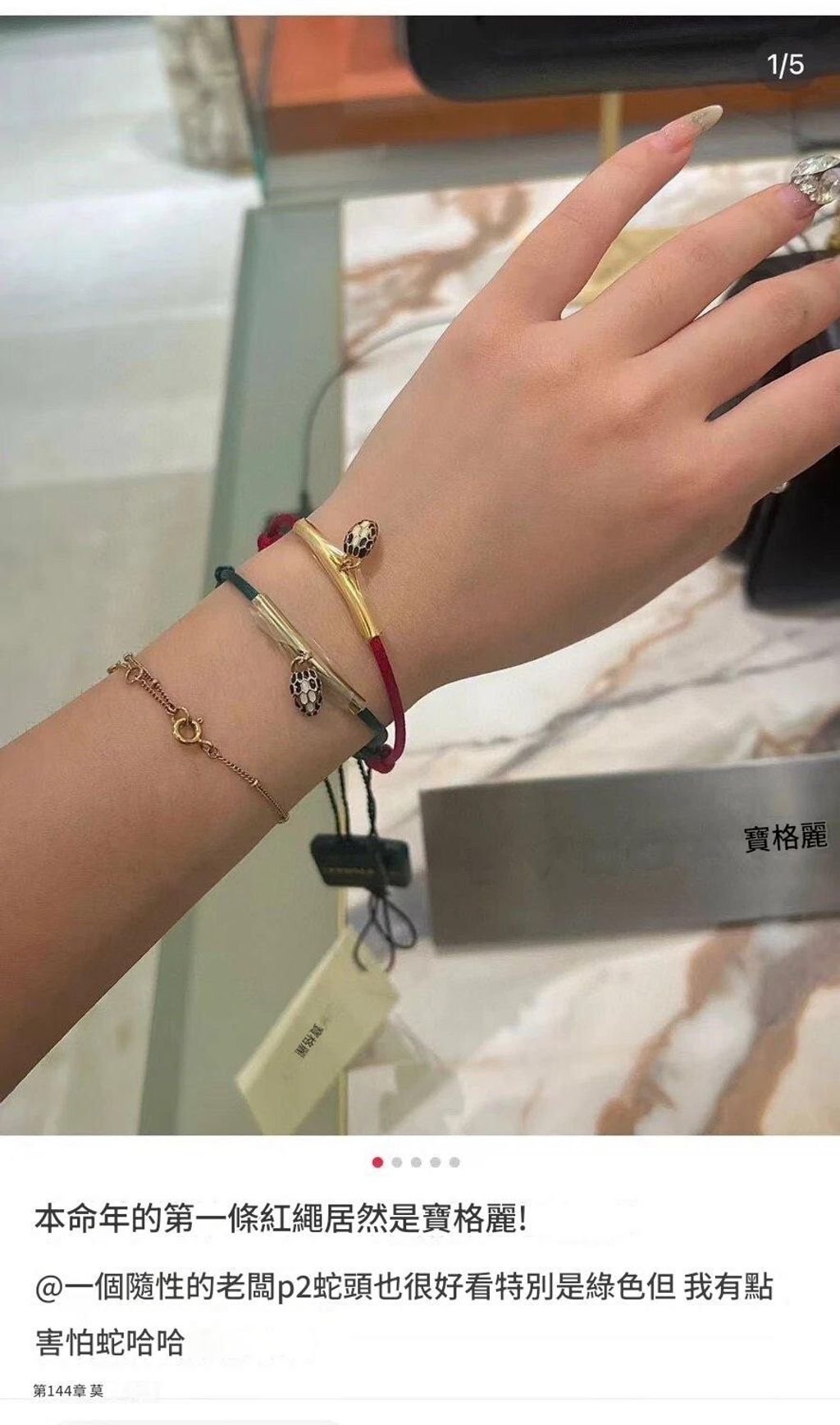 圖片_20250101220319