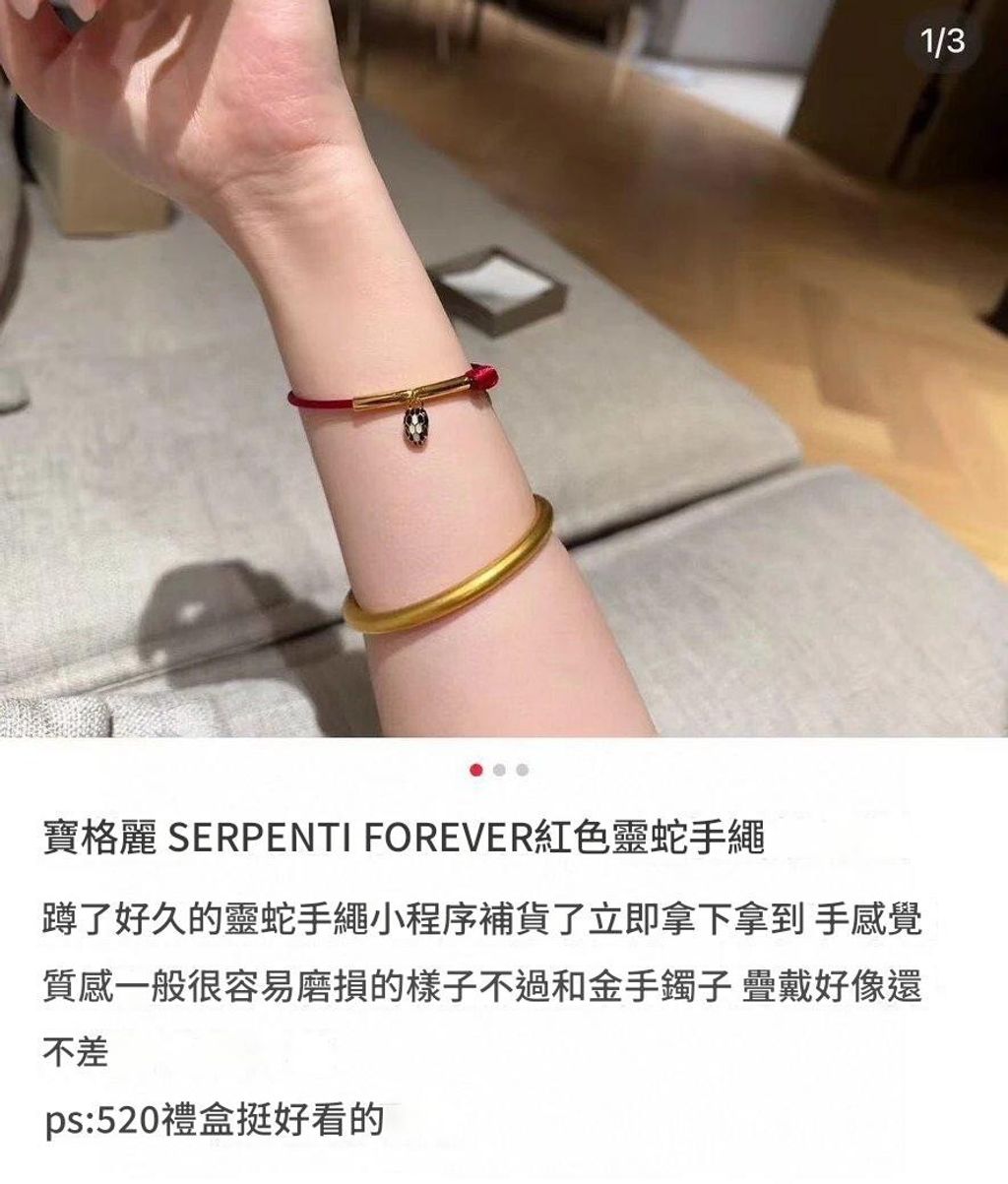 圖片_20250101220326