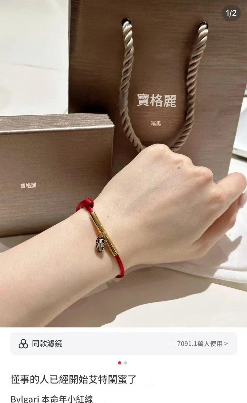 圖片_20250101220333