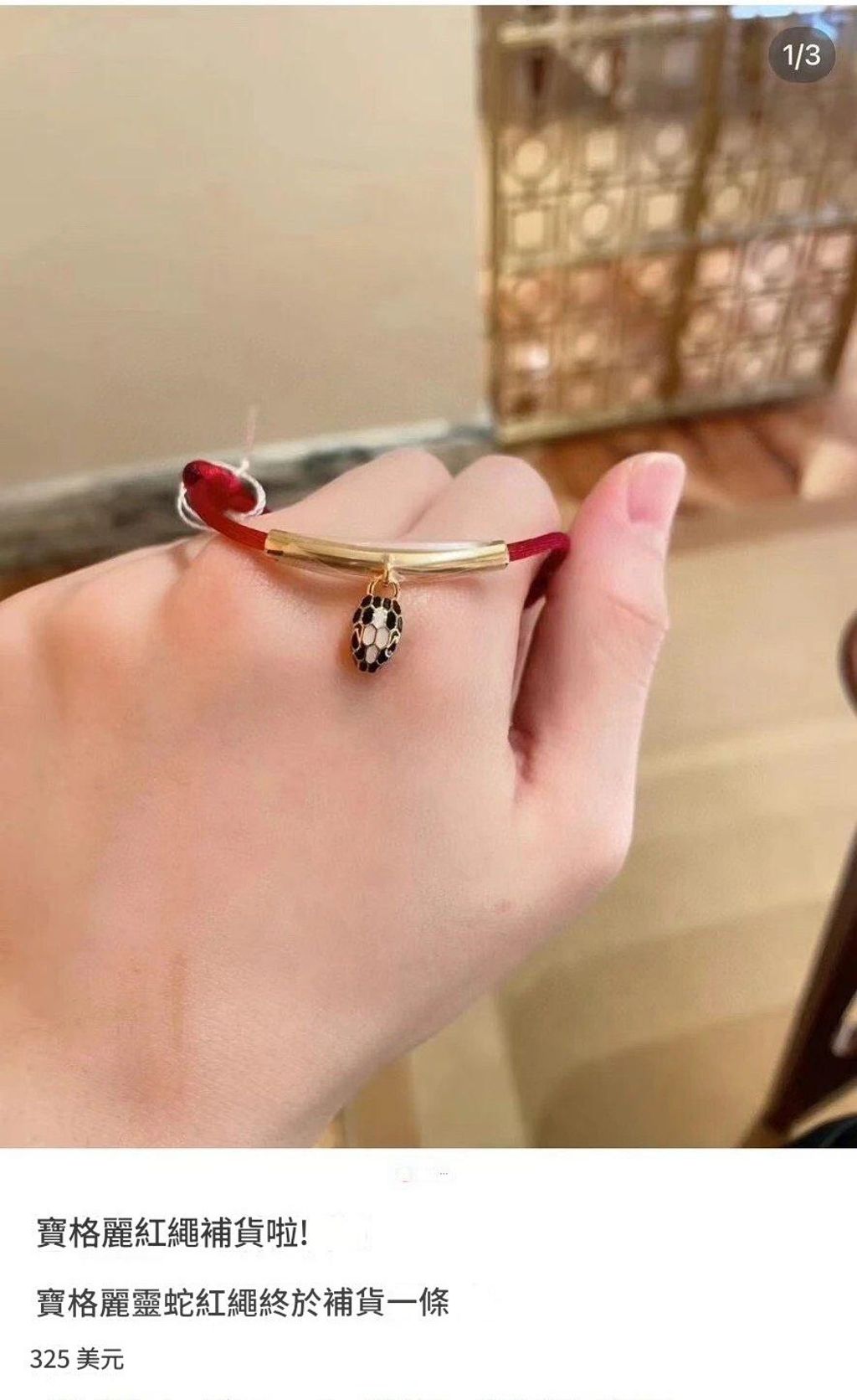 圖片_20250101220335