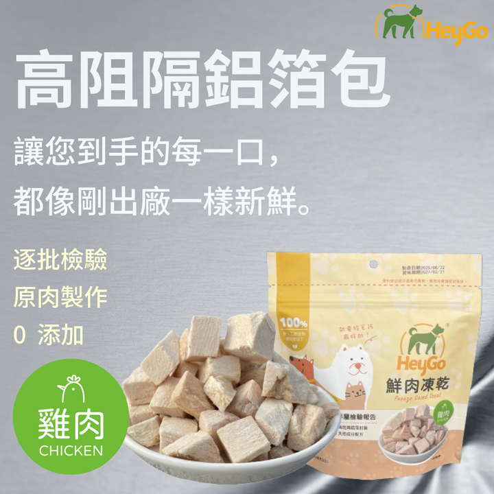 24g雞肉