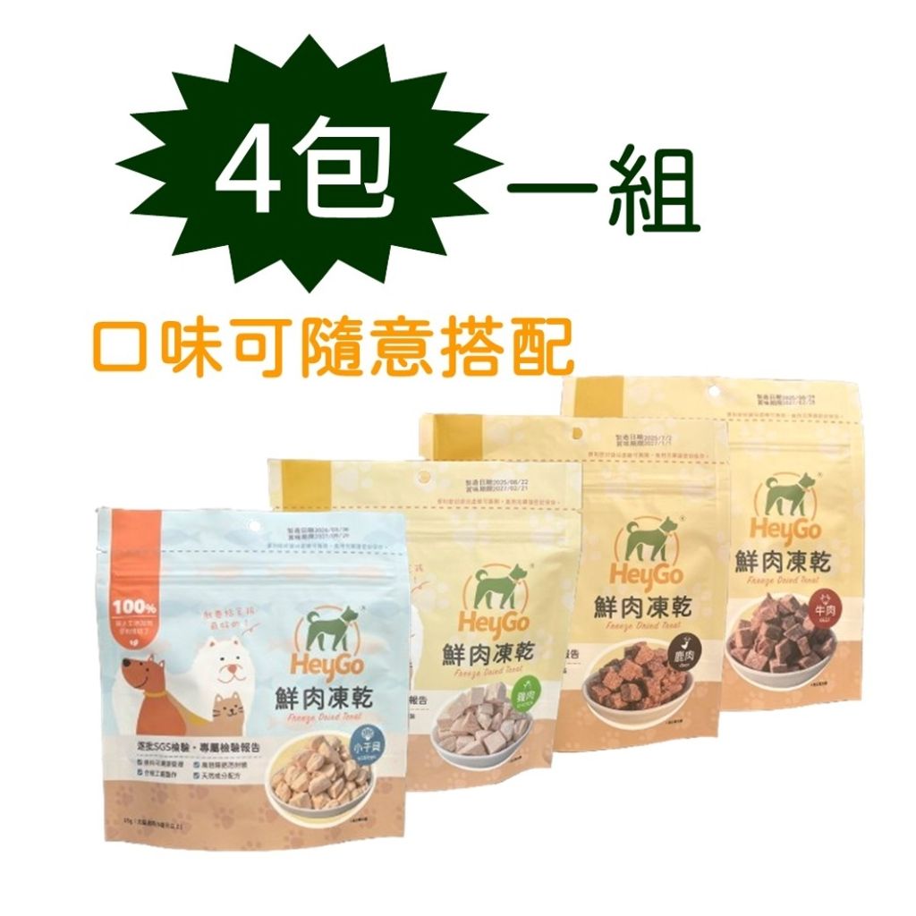商品圖集