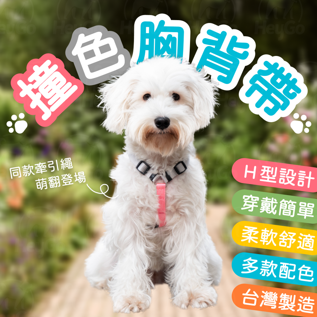 1_粉灰_H型