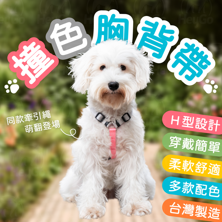 1_粉灰_H型
