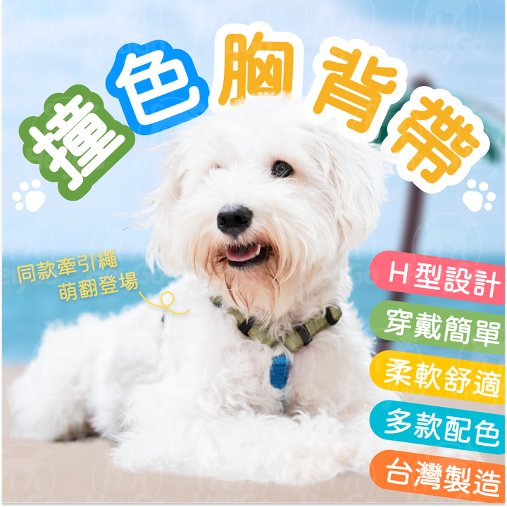 1_藍綠_H型