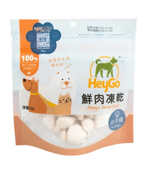 小包干貝_-removebg-preview