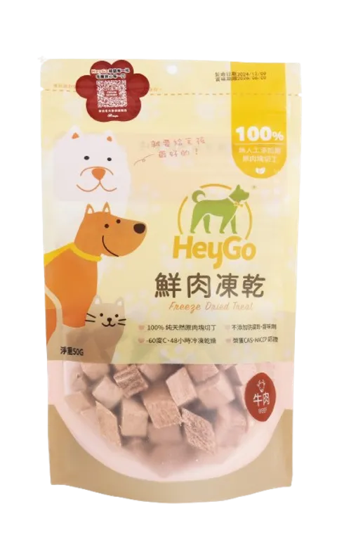 牛肉大包-removebg-preview