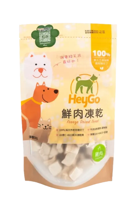 雞肉大包-removebg-preview