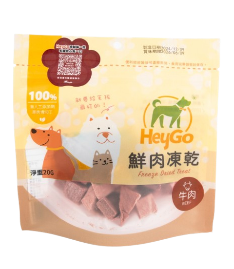 牛肉小包-removebg-preview