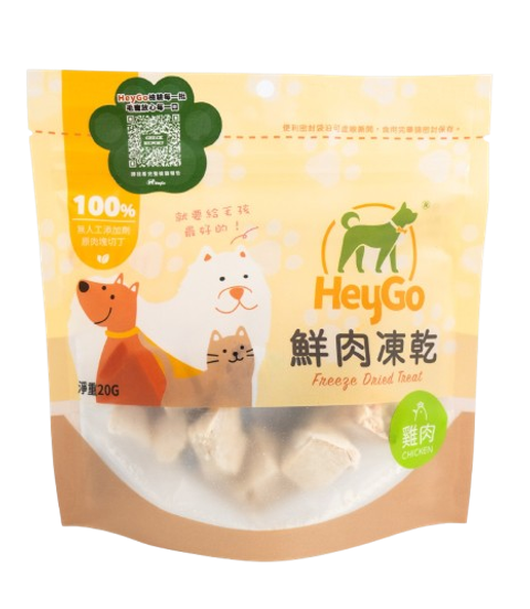 雞肉小包-removebg-preview