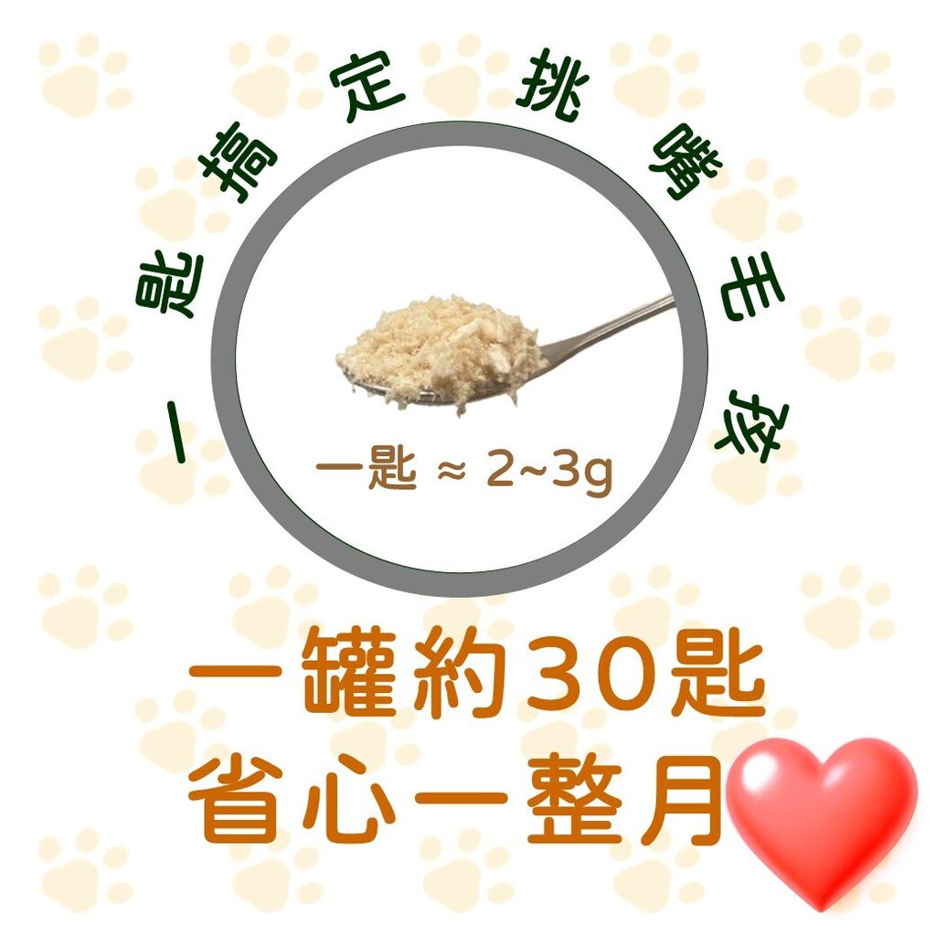 凍鬆節省廣告圖20250809