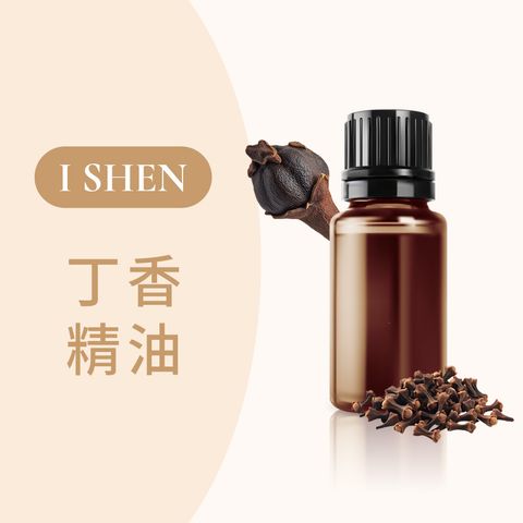 丁香