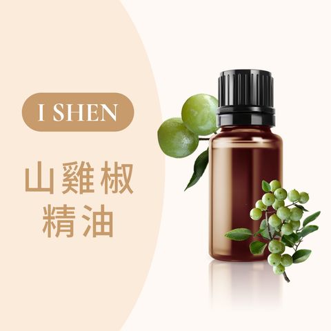 山雞椒
