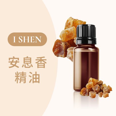安息香
