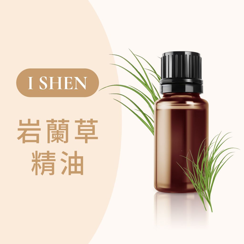 岩蘭草