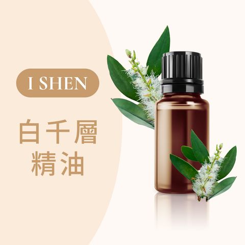 綠花白千層