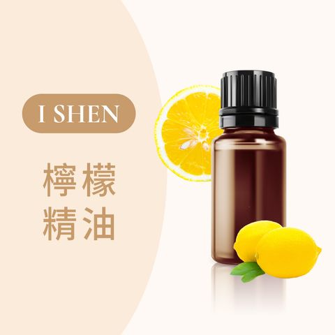 檸檬
