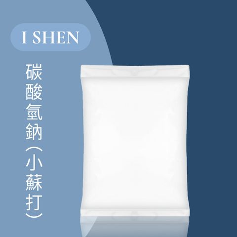 碳酸氫鈉（小蘇打）