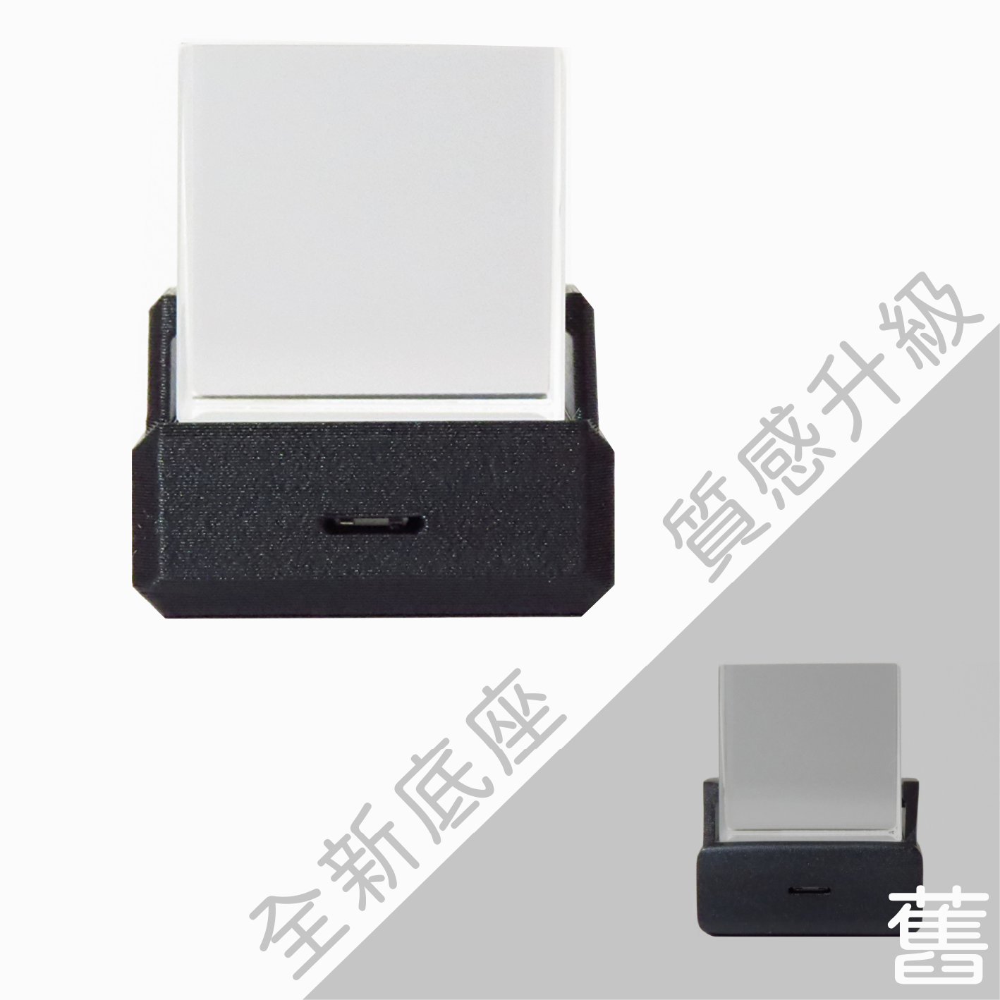 Ecube底座改版 (2)