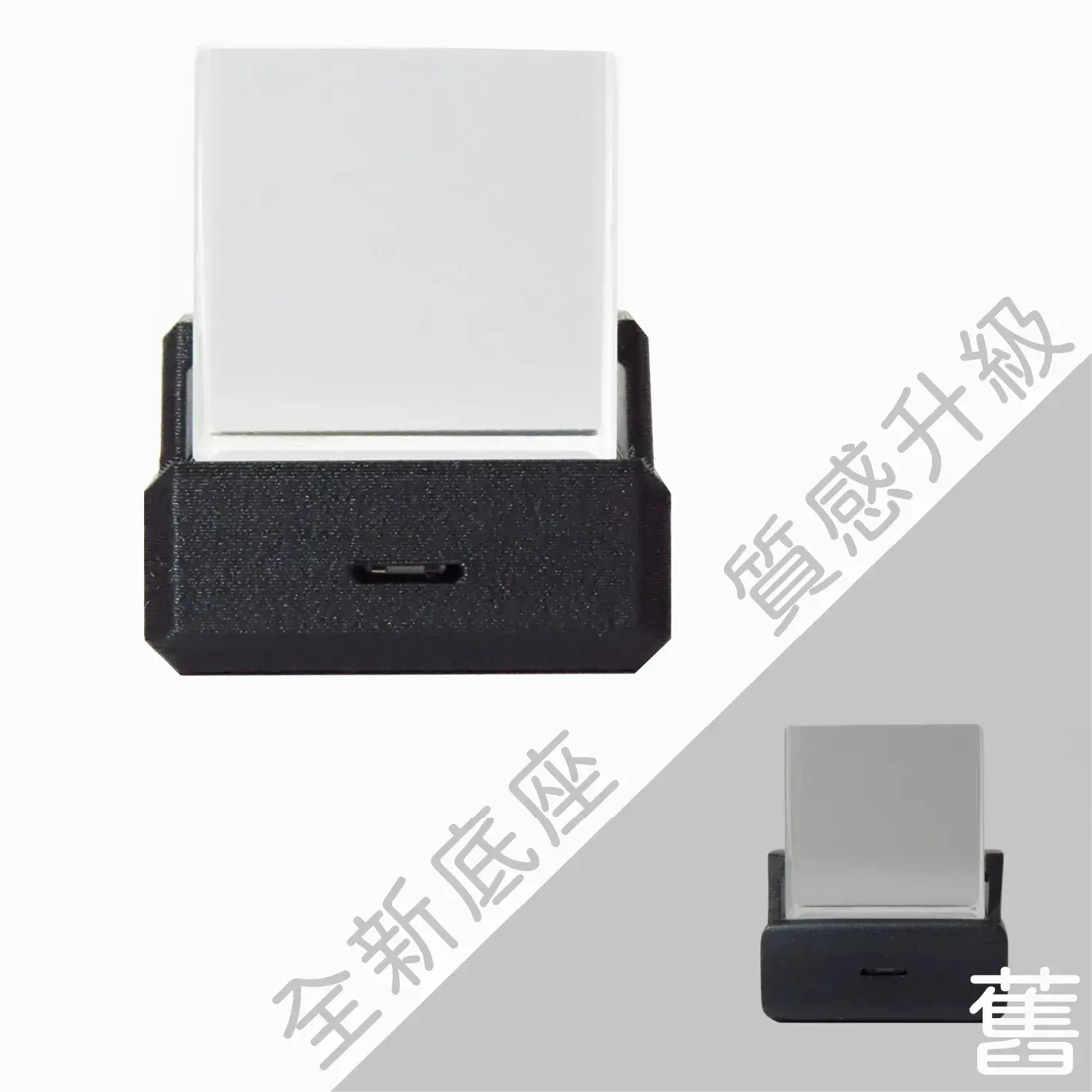 Ecube底座改版 (2)