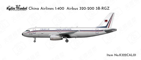 全新1/400中華航空 A320 | Skyline Model 天際模型 / 影視器材 官網