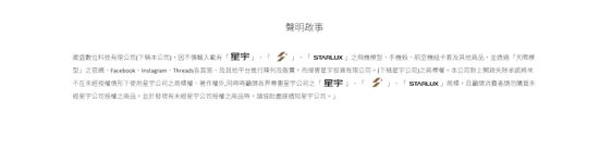  | Skyline Model 天際模型 / 影視器材 官網