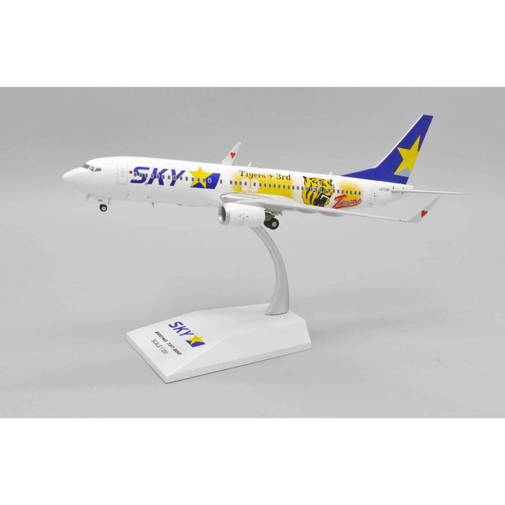 tw-11134207-820li-mrh742srp81t69