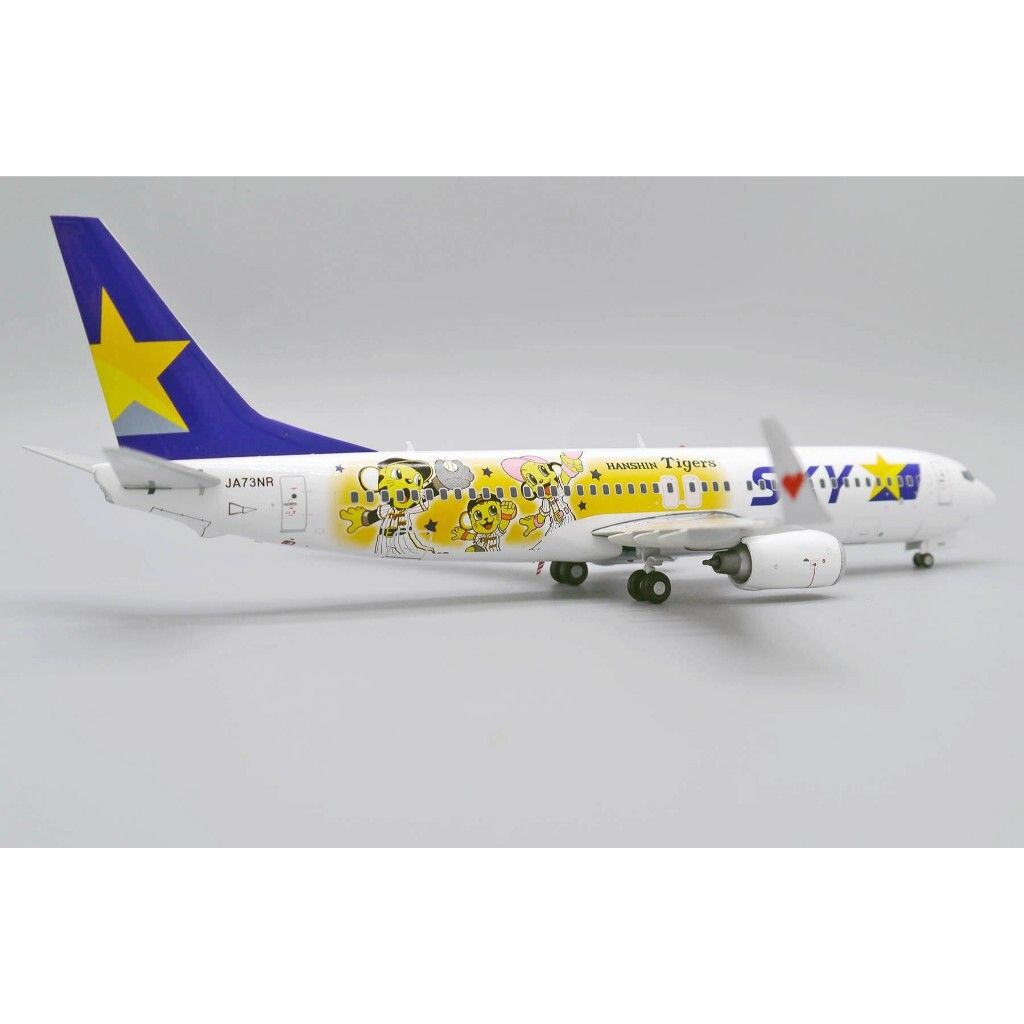 tw-11134207-820lc-mrh742suicxx84