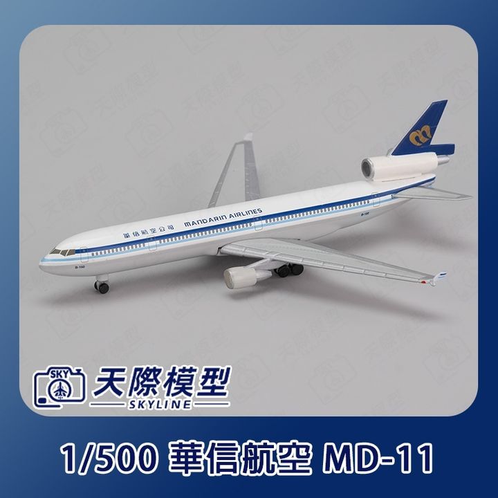 tw-11134207-820li-mss40nu71bltc7
