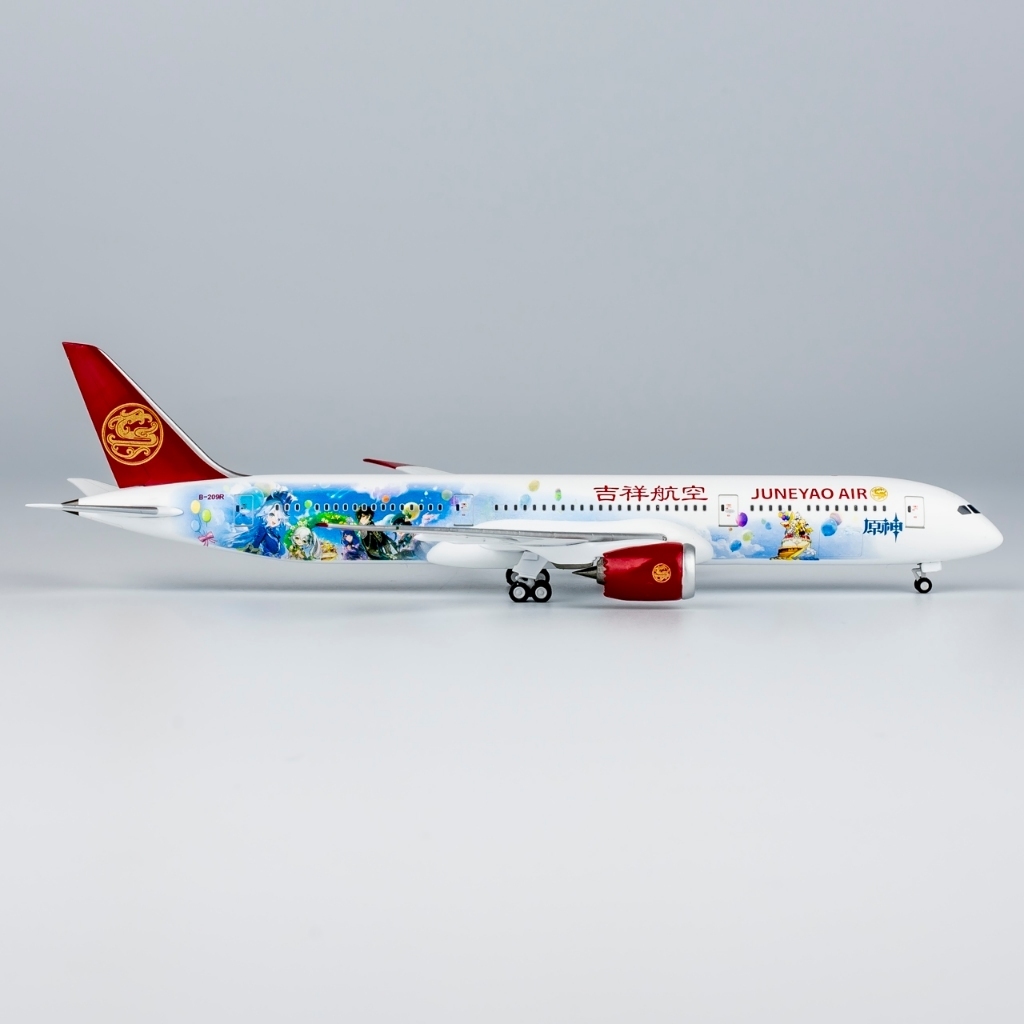 1/400 吉祥航空787-9 原神彩繪B-209R 飛機模型– Skyline Model 天際