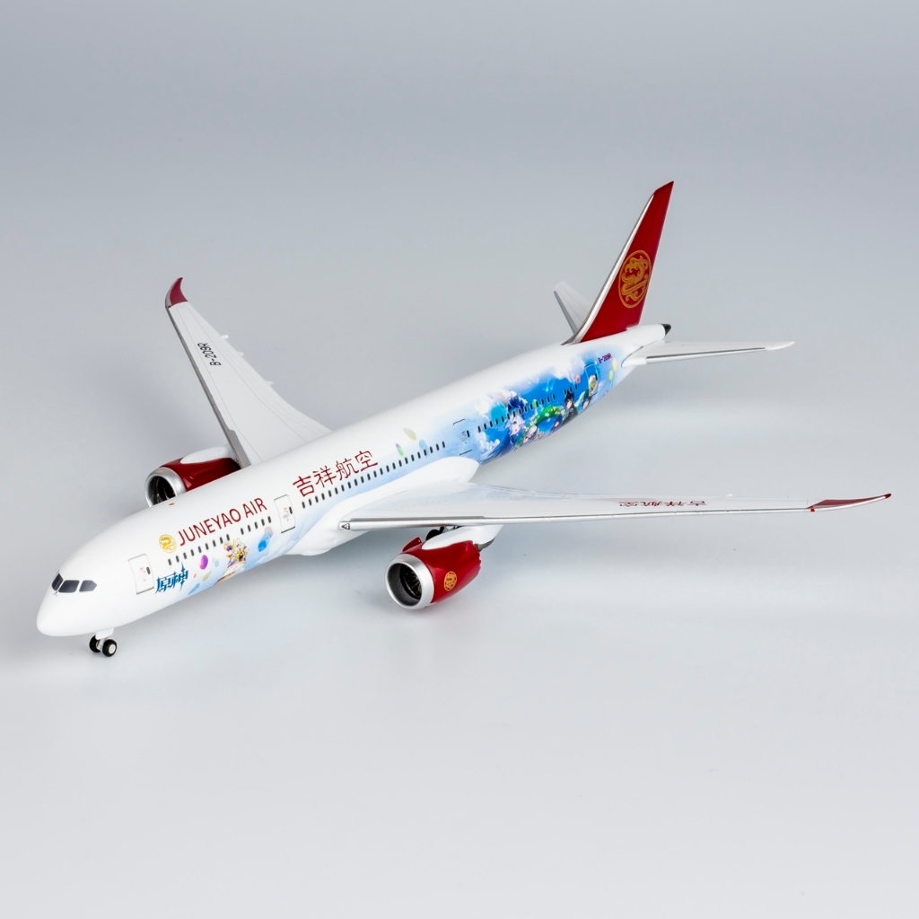 1/400 吉祥航空787-9 原神彩繪B-209R 飛機模型– Skyline Model 天際